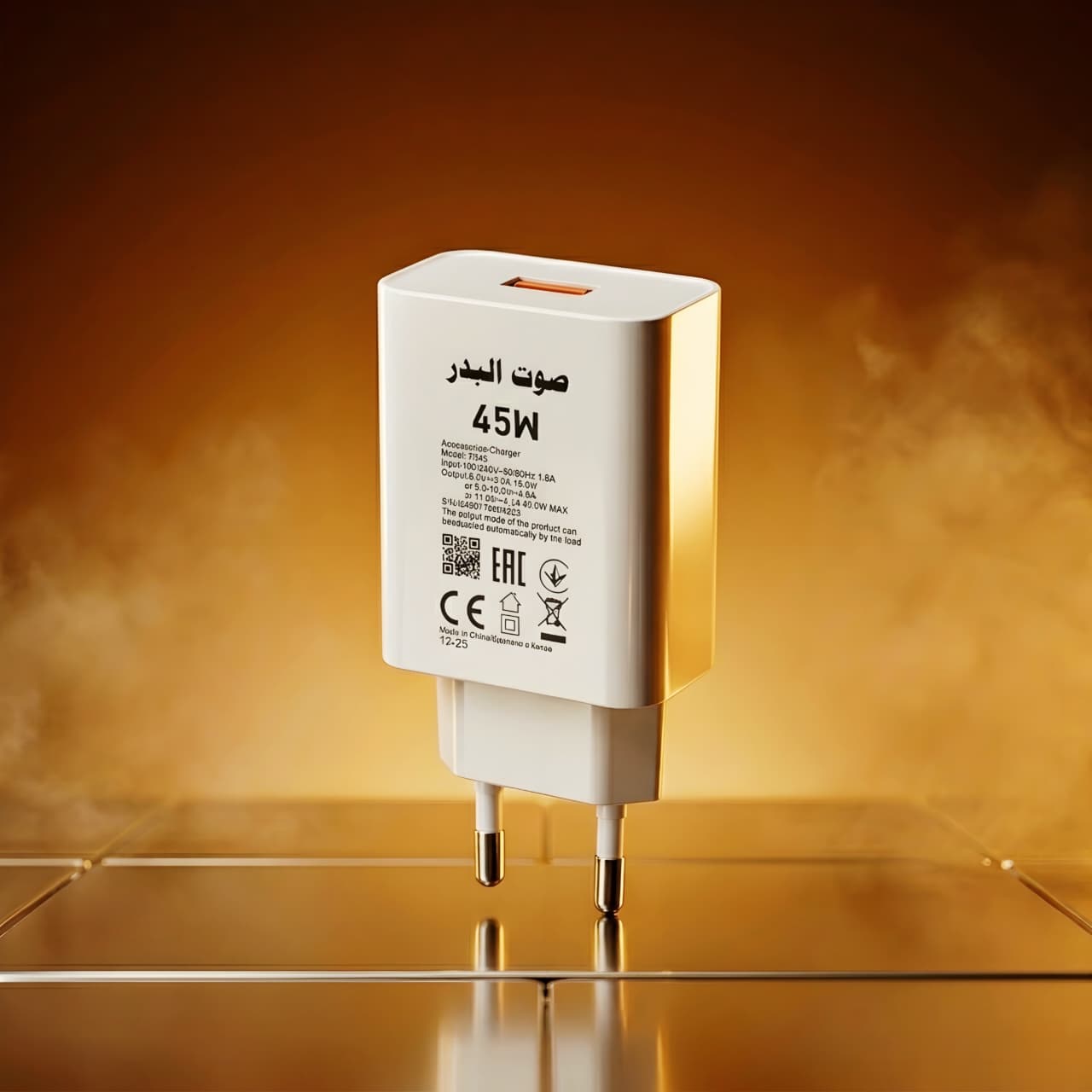 Infinix Superfast Charger 45W