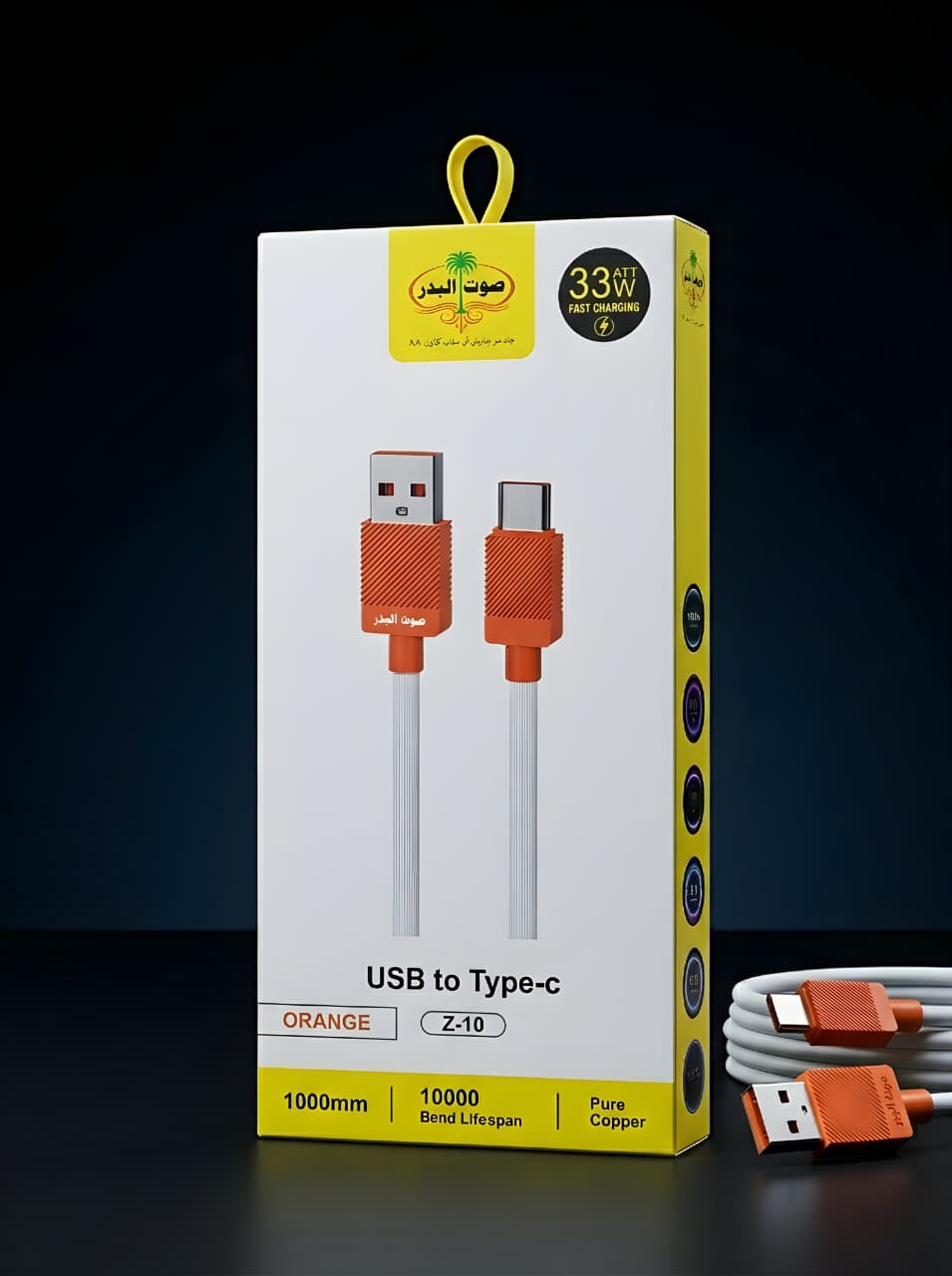SOUT-UL-BADAR ORANGE Z-10 33W USB to Type-C Fast Charging Cable