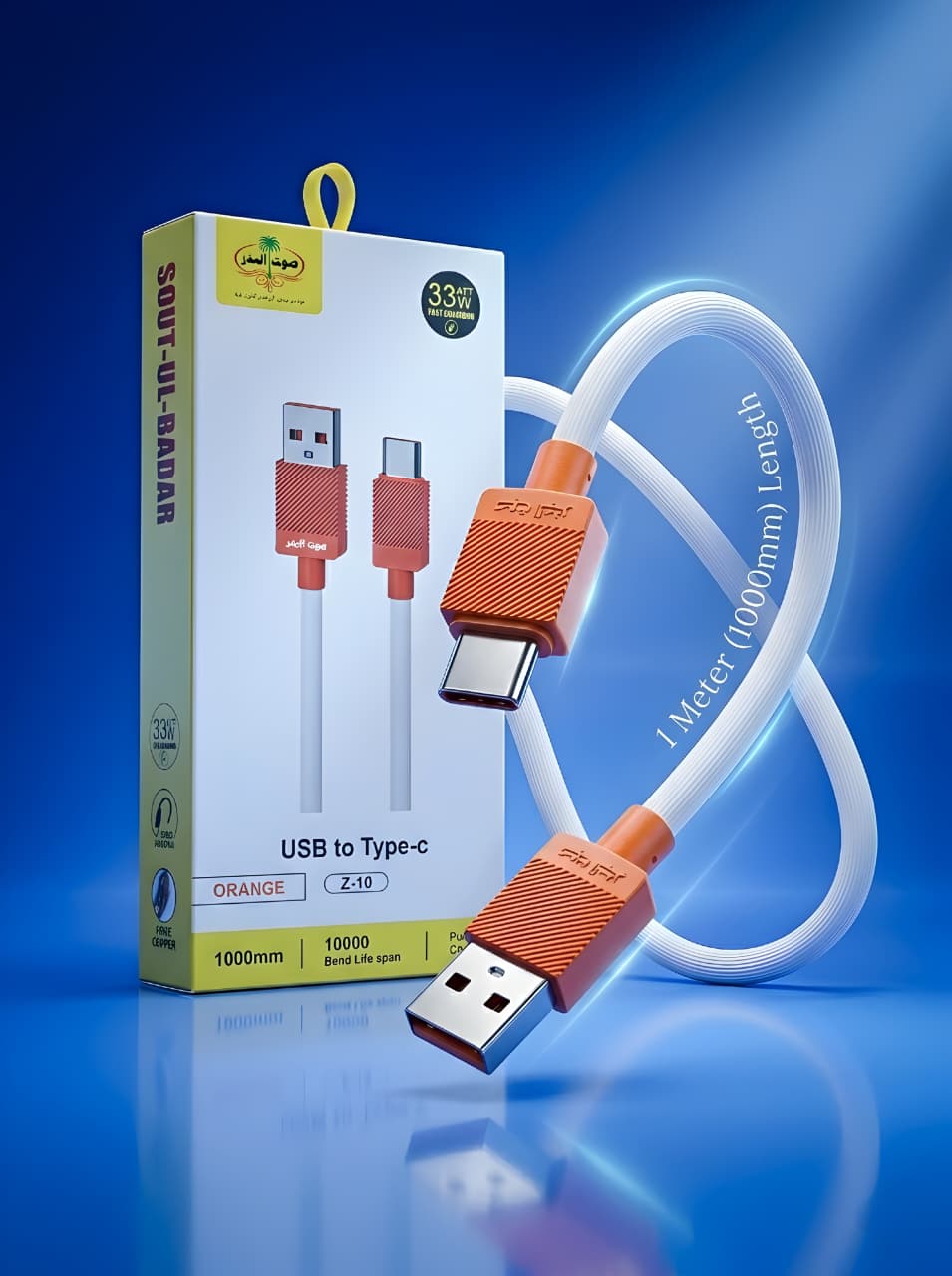 SOUT-UL-BADAR ORANGE Z-10 33W USB to Type-C Fast Charging Cable