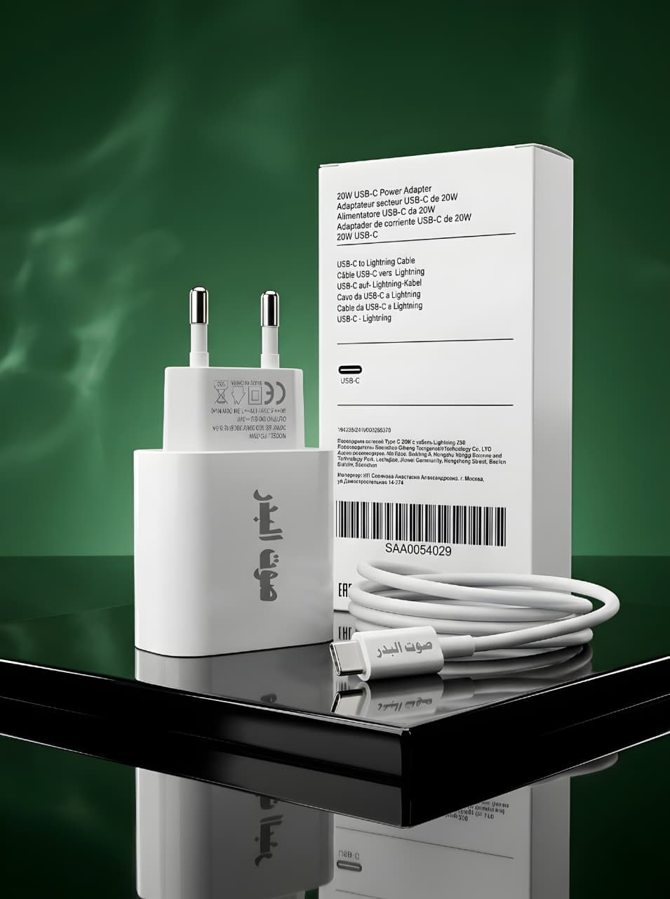 LEKAM PREMIUM+ 20W USB-C Fast Charger | PD Lightning Charger Kit