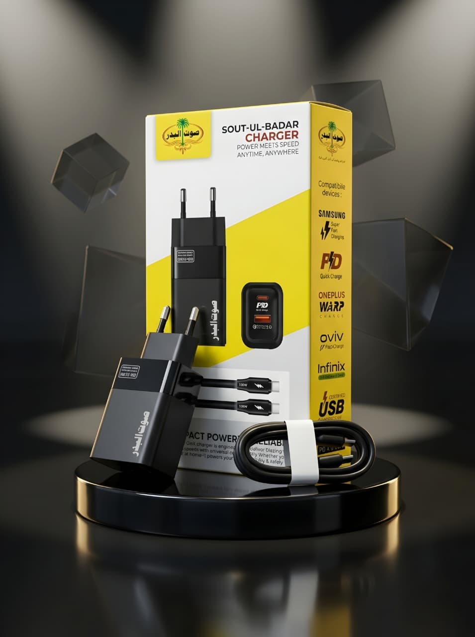 25W PD Fast Charging Wall Charger with Type-C Cable