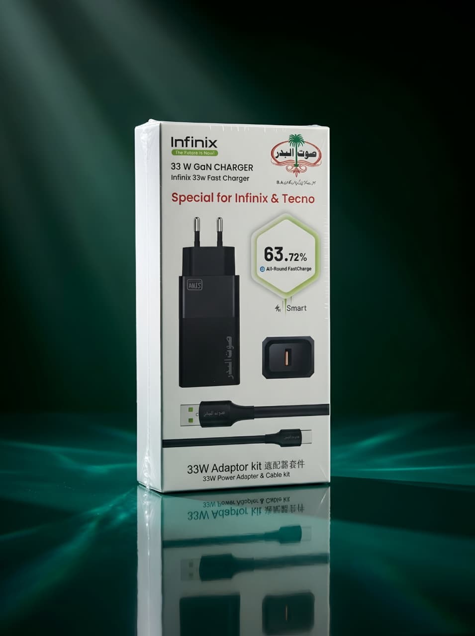 33W Super Fast Charging Adapter with Type-C Cable
