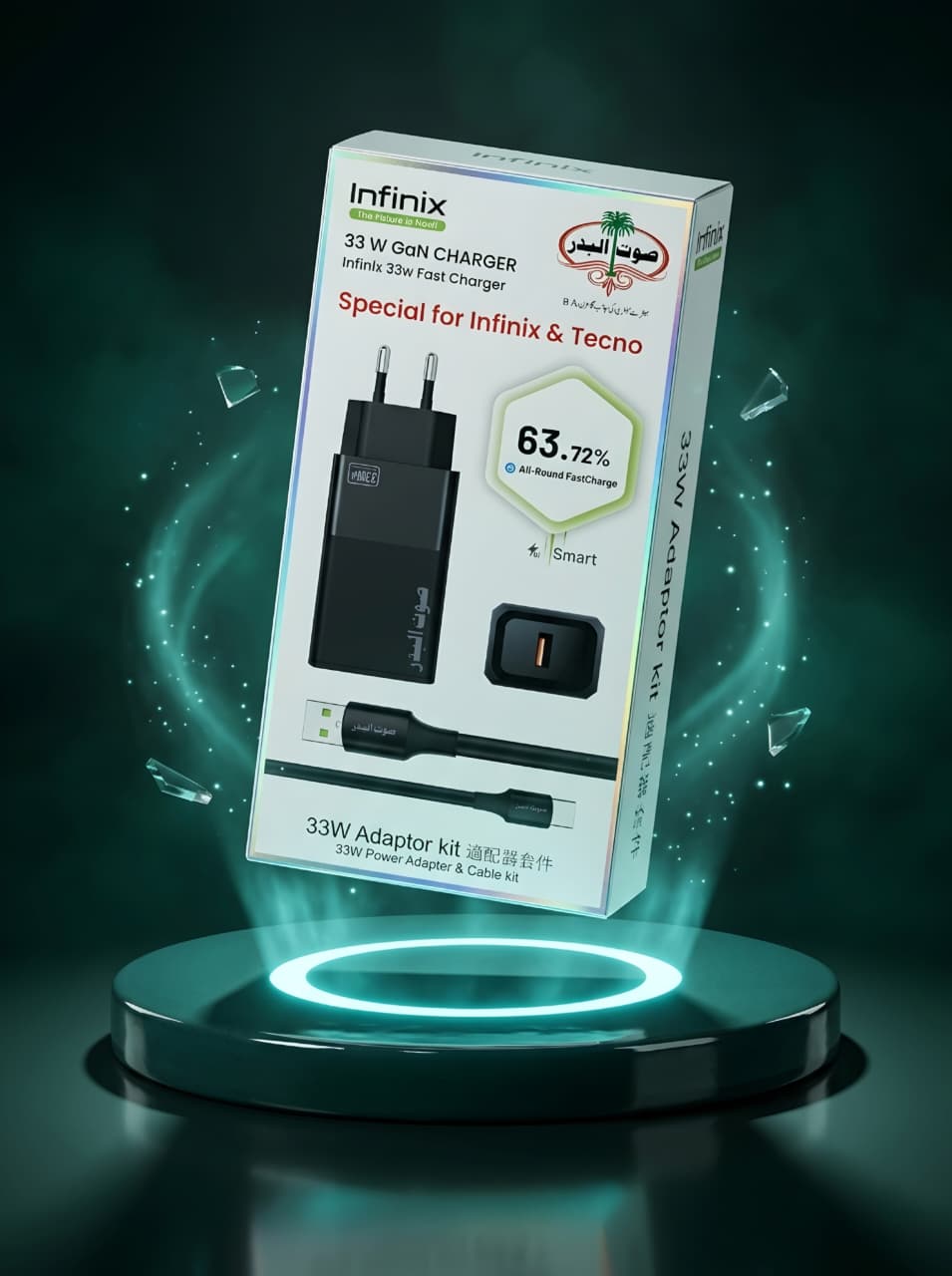 33W Super Fast Charging Adapter with Type-C Cable
