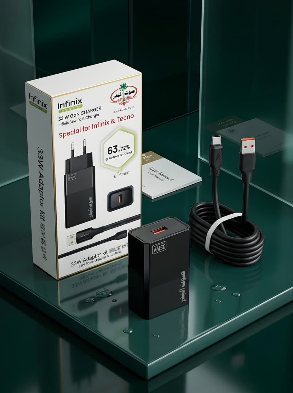 33W Super Fast Charging Adapter with Type-C Cable