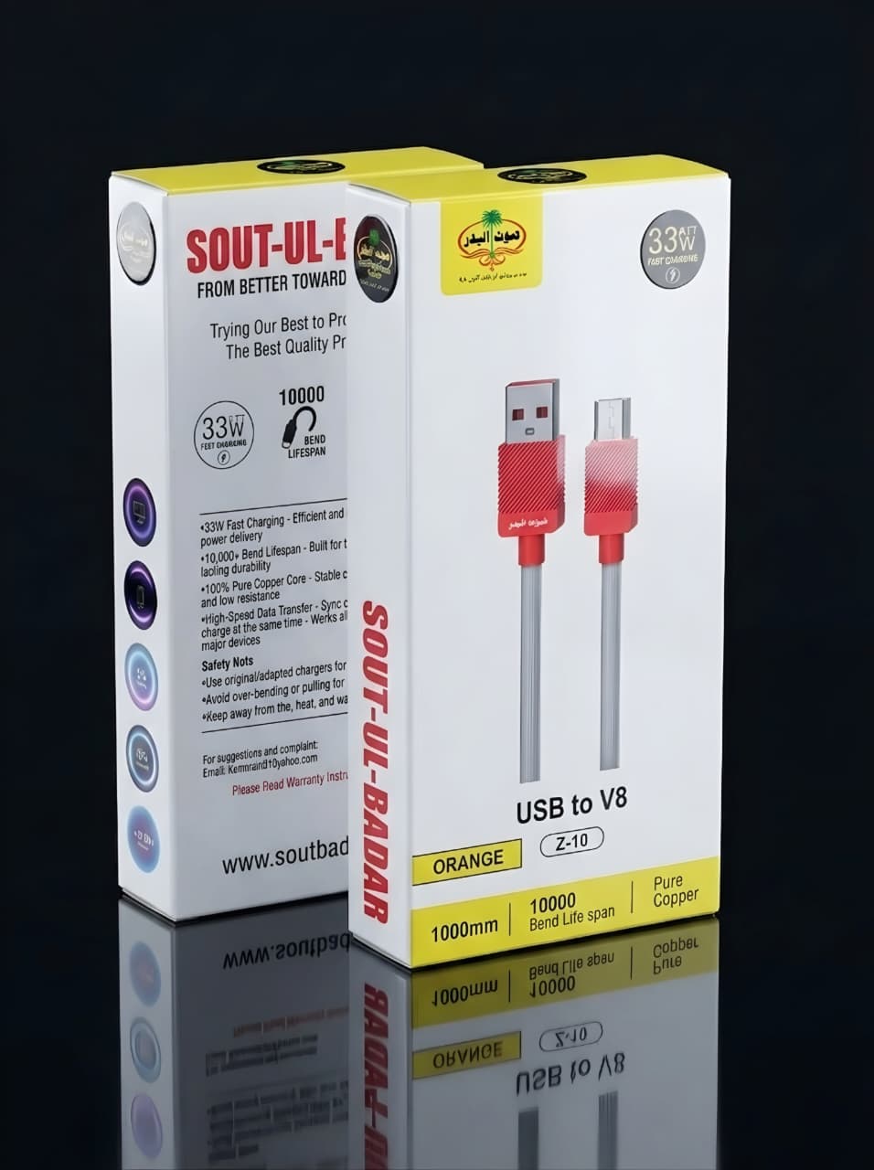 33W USB to V8 Charging Cable with Pure Copper Core