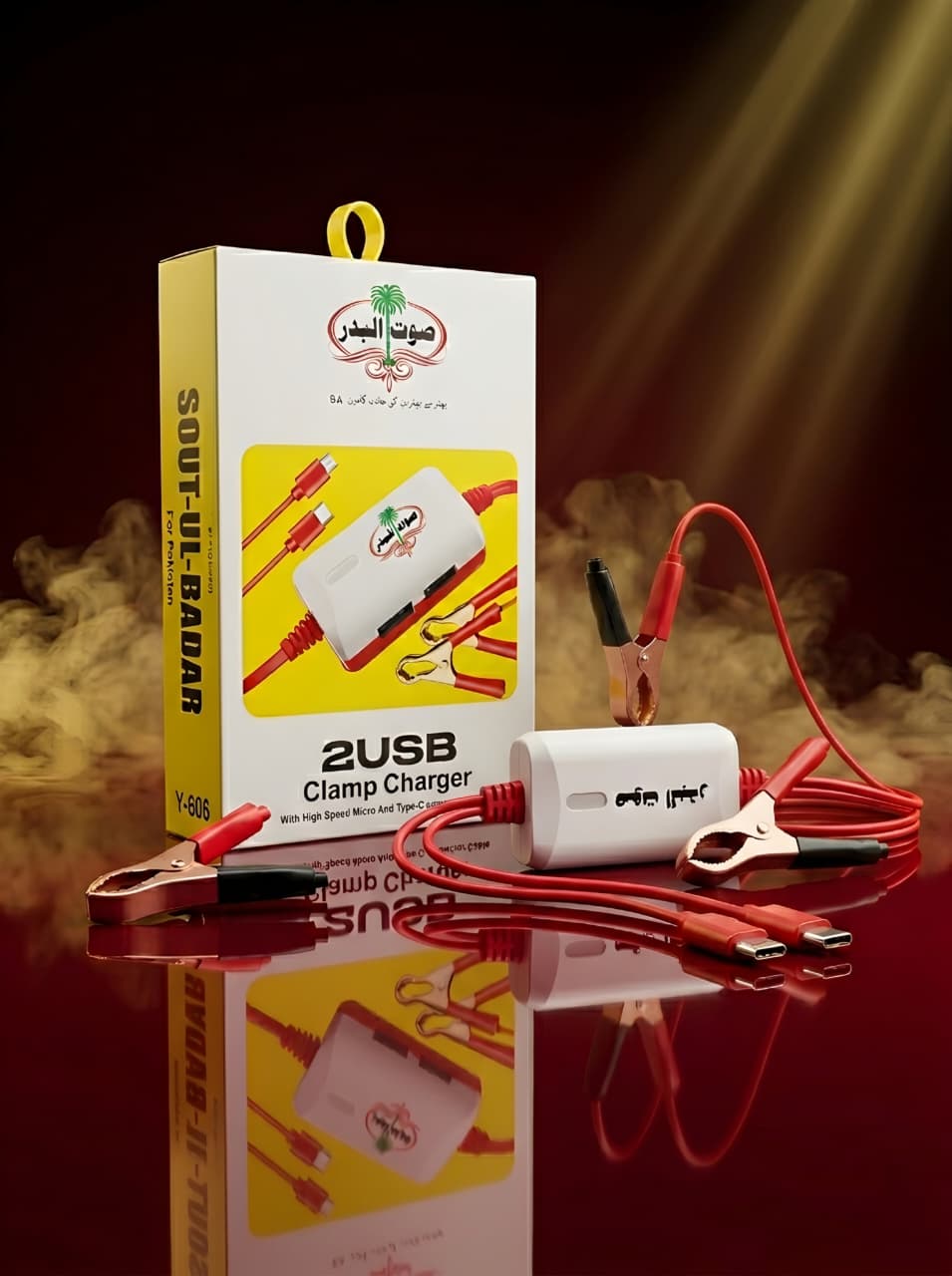 Y-606 Dual USB Battery Clamp Charger