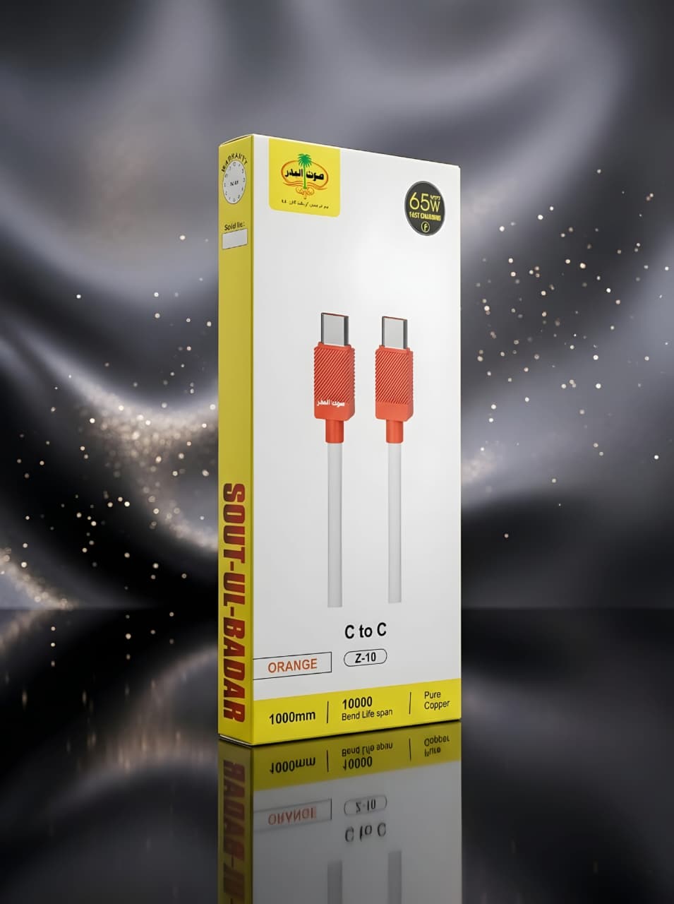 SOUT UL BADAR 65W USB-C to USB-C Fast Charging Cable
