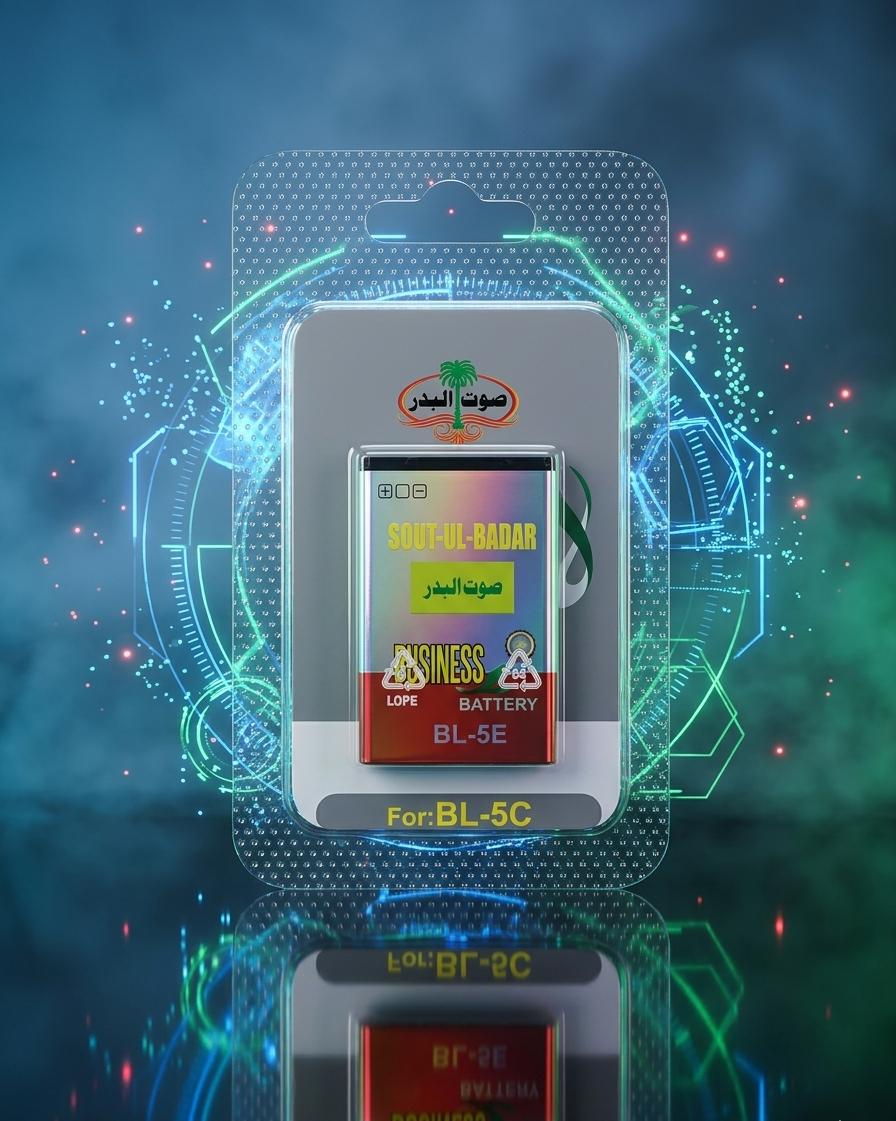 Business BL-5E Mobile Battery – SOUT-UL-BADAR