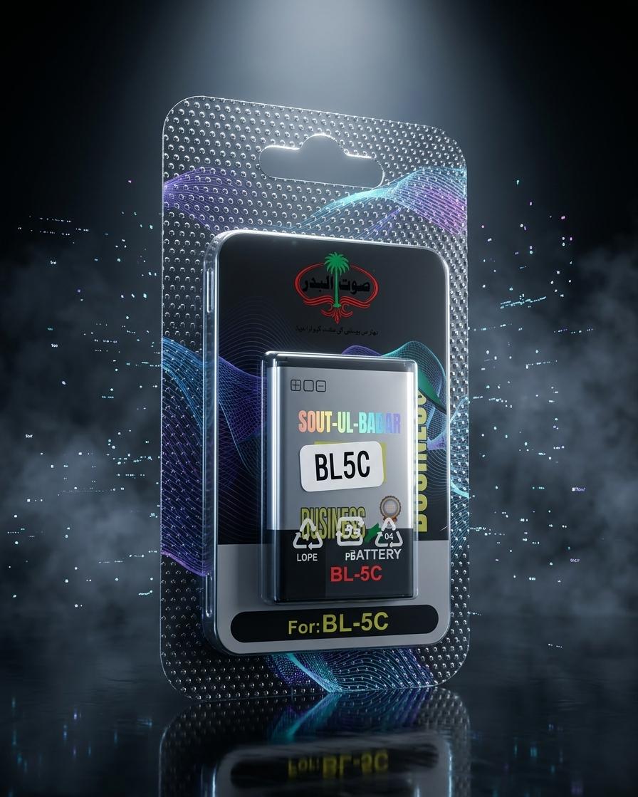 SOUT-UL-BADAR BL-5C Battery