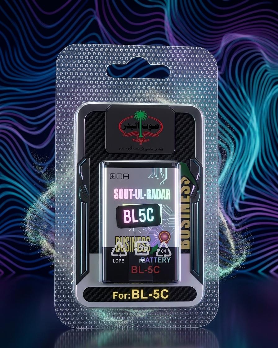 SOUT-UL-BADAR BL-5C Battery