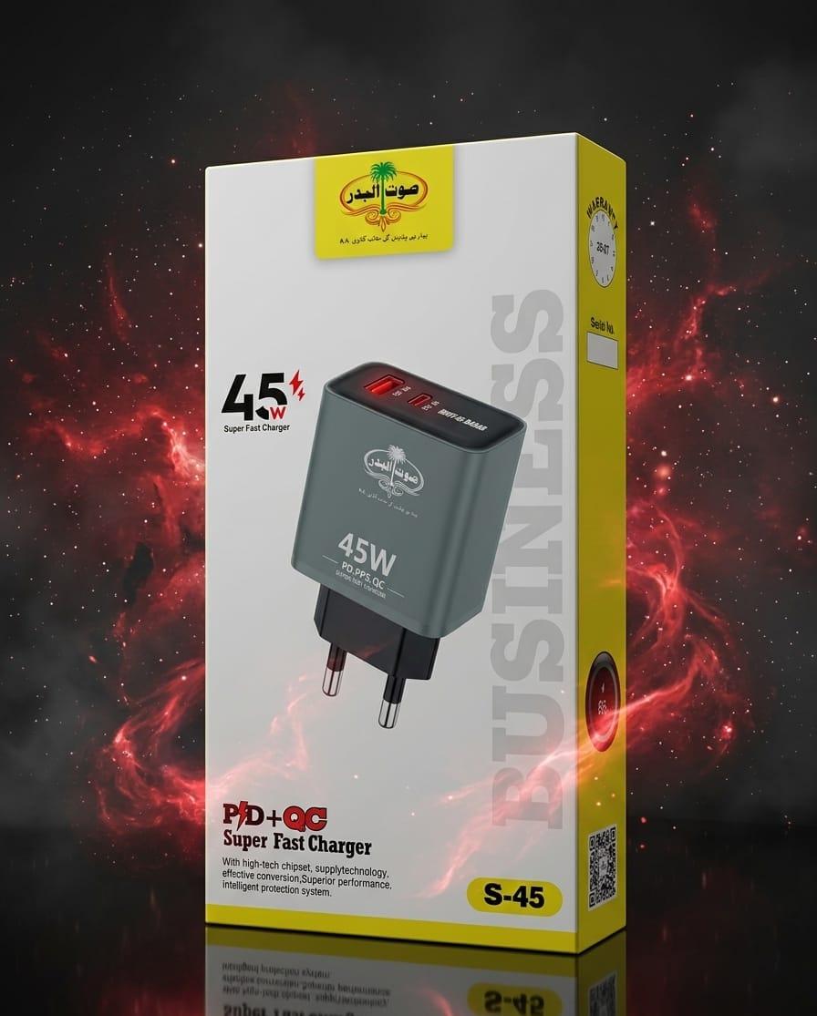S-45 PD + QC High Speed Charger