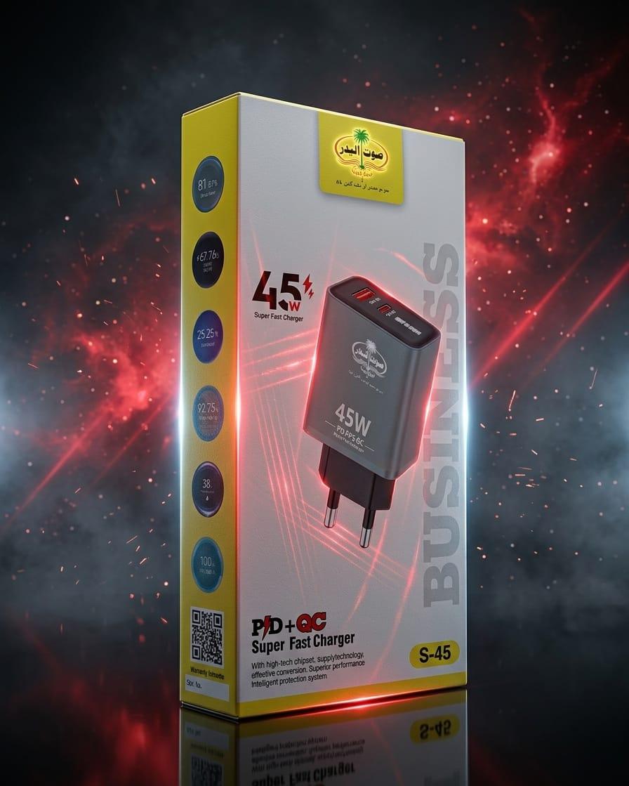 S-45 PD + QC High Speed Charger