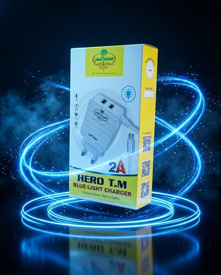 SOUT-UL-BADAR 2A USB Charger with Cable