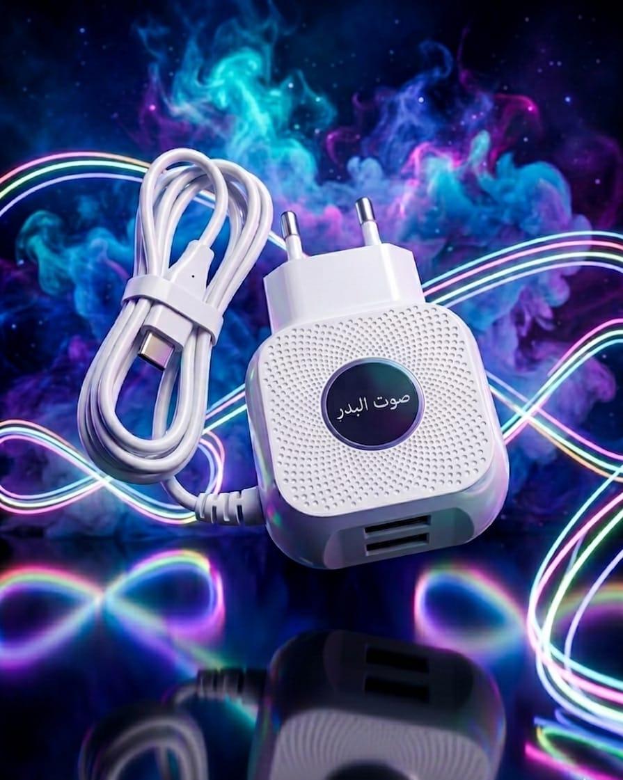 Rocket Travel Charger 2.4A Fast USB Adapter