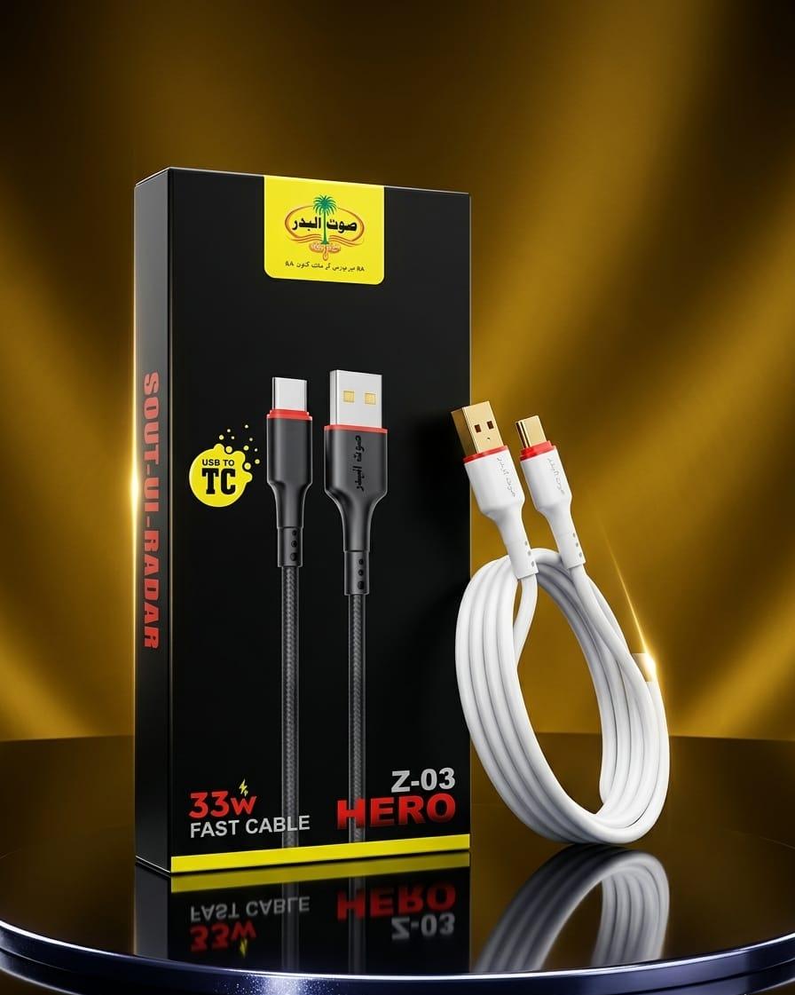 Z-03 HERO Type-C Charging Cable