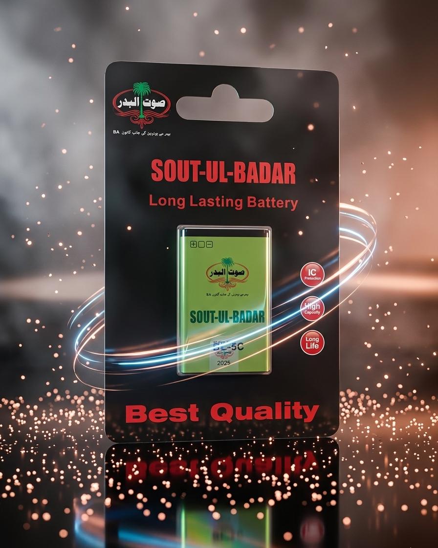 SOUT-UL-BADAR Premium Gold-5C Battery 1050mah