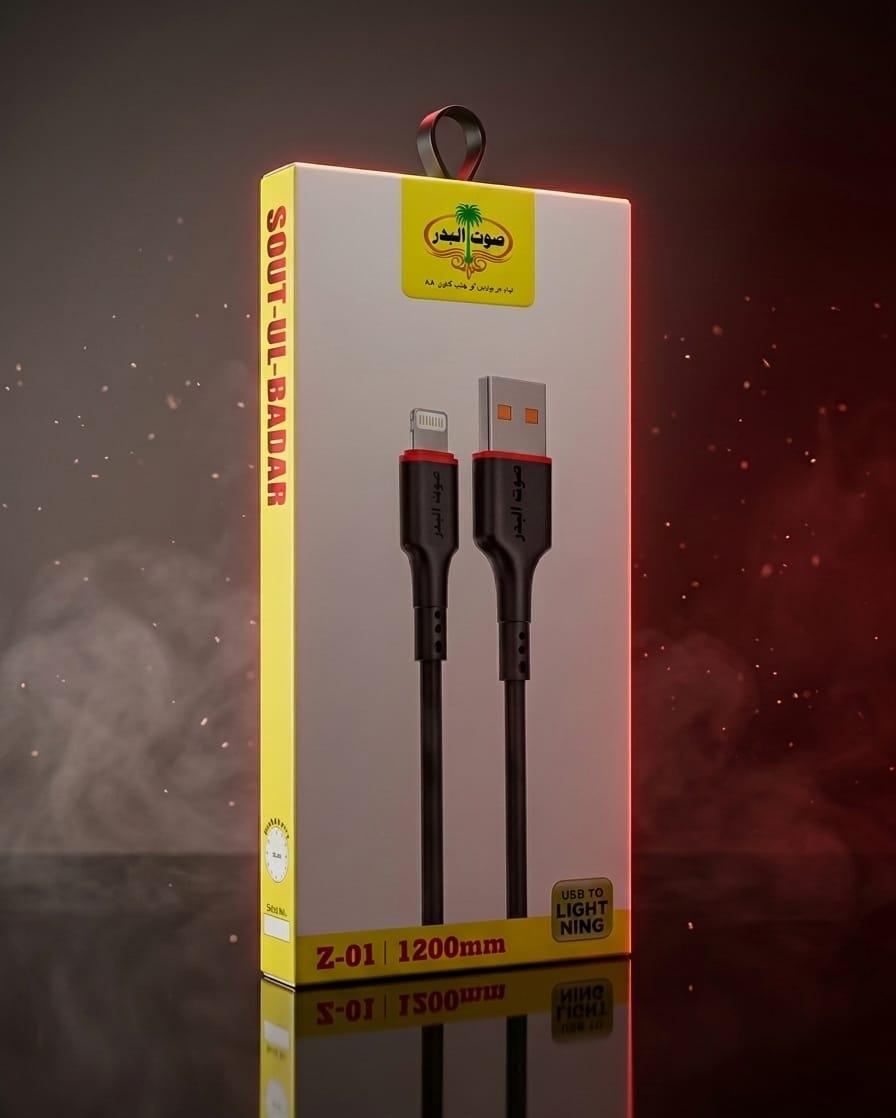 Sout-Ul-Badar Z-01 USB to Lightning Fast Charging Cable (1200mm)