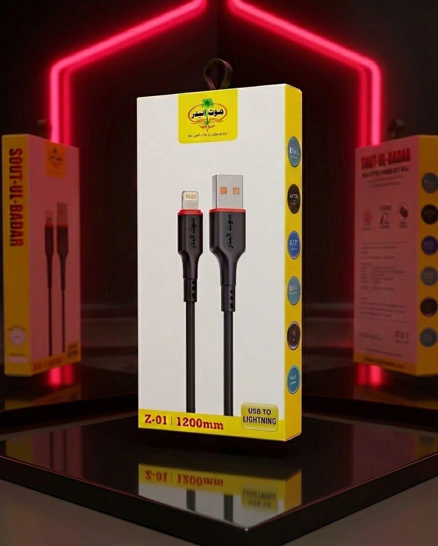 Sout-Ul-Badar Z-01 USB to Lightning Fast Charging Cable (1200mm)